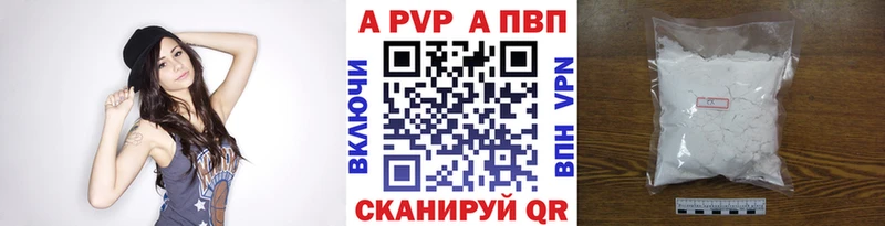 A PVP мука Котельнич