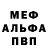 Первитин пудра Yura Drogobecki