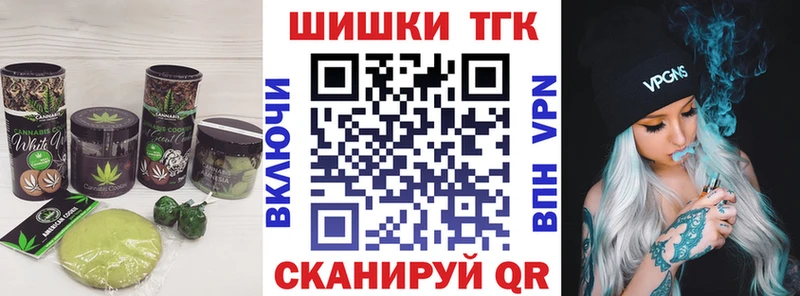 где продают наркотики  Котельнич  Печенье с ТГК конопля 
