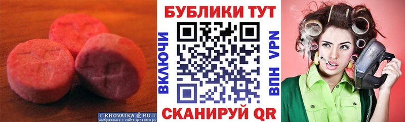 где купить наркотик blacksprut ССЫЛКА Экстази VHQ это телеграм Котельнич