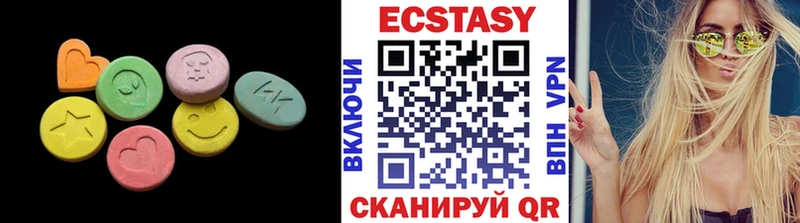 Экстази 99% Котельнич