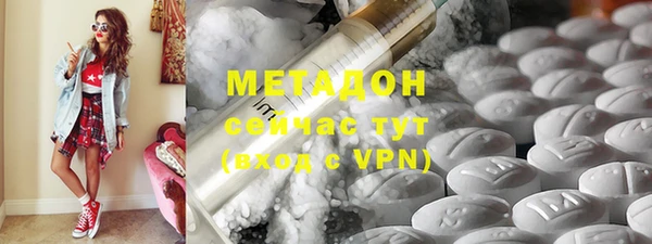 MDMA Абаза