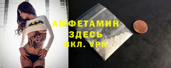 спайс Алексеевка