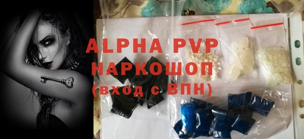 героин Алексин