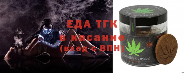 MDMA Абаза