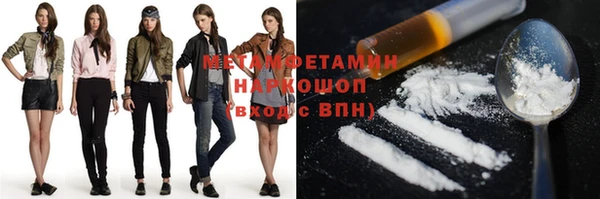 MDMA Абаза