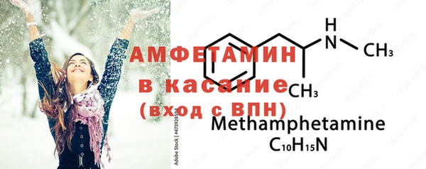 альфа пвп VHQ Абдулино