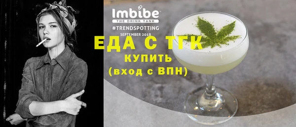 MDMA Абаза
