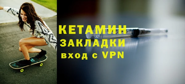 альфа пвп VHQ Абдулино