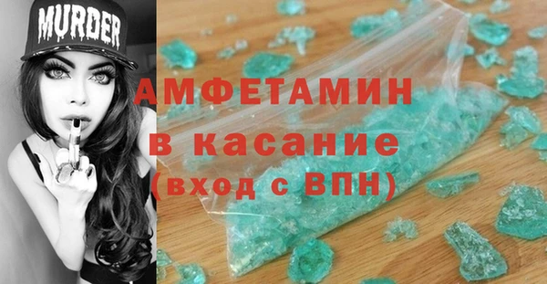 jwh Абинск