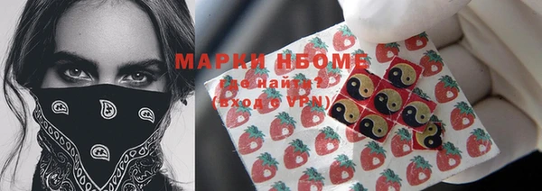 альфа пвп VHQ Абдулино