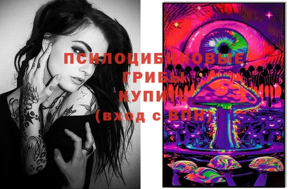 альфа пвп VHQ Абдулино