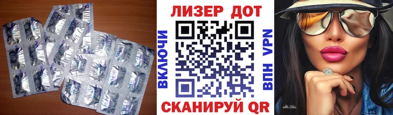 Лсд 25 экстази ecstasy  закладки  omg   Котельнич 
